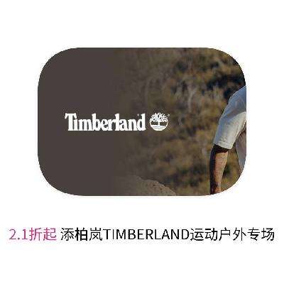 ΨƷ TIMBERLAND˶ 2.12.1