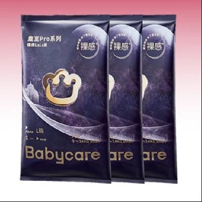 babycare proֽ NB/S/M װ 3Ƭ5.41Ԫ+149Խ(Ա)