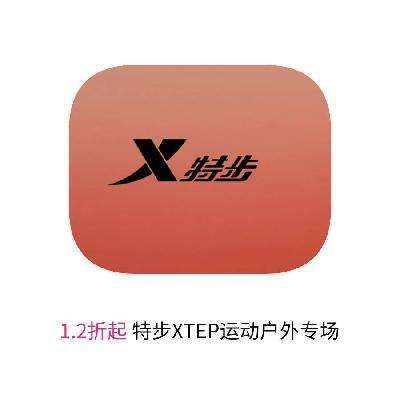 ΨƷ زXTEP˶ 1.2 1.2