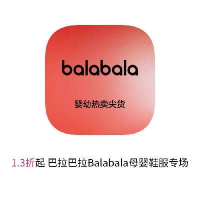 ΨƷ balabalaĸӤ 1.31.3
