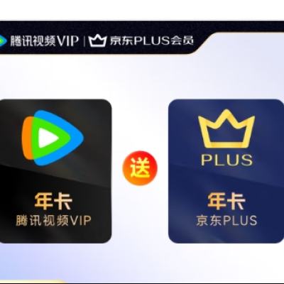 ѶƵVIPԱ꿨12 PLUSԱ꿨 ֤ʸ ֵ΢ŻQQ198.0Ԫ198Ԫ/