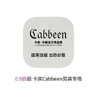 ΨƷ Cabbenװ 0.90.9