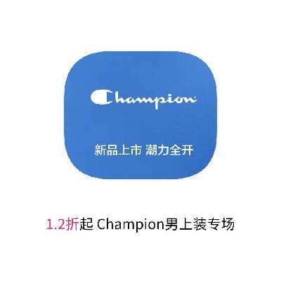 ΨƷ Championھ 1.21.2