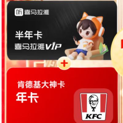 ϲvipԱ꿨+ϵ»꿨108Ԫ