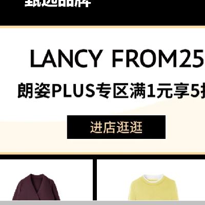   LANCY FROM25 5 Χۣ꼴ֹ