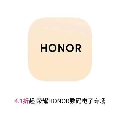 ΨƷ ҫHONOR 4.14.1