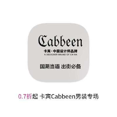 ΨƷ Cabben 0.7۴0.7