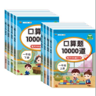 202510000һ꼶2.8Ԫȯ