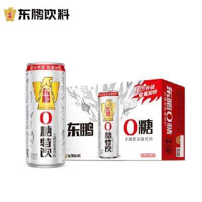  0 310ml*2469.9Ԫʣȯ