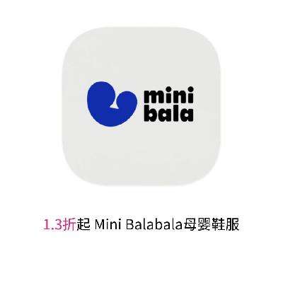 ΨƷ Mini BalabalaĸӤ 1.31.3