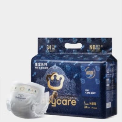 bc babycare ʨϵ ֽ NB 34Ƭ37.05Ԫʣȯ