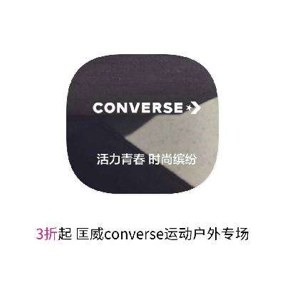 ΨƷ converse˶ 3۴3
