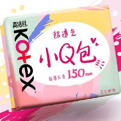 ߽˿Kotex29ѡ5Ůװҹѡ ѡ190mm10Ƭ25Ԫȯ5Ԫ/