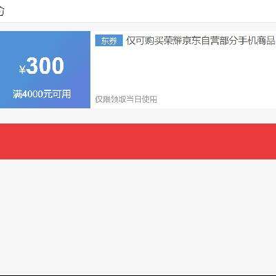 ȯ ҫֻ 4000300Ԫȯӹ85ۣ߼800Ԫ~
