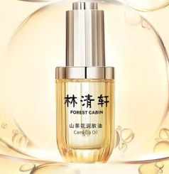  ɽ軨 Сƿ 30ml98Ԫȯ