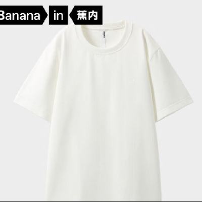 38ڣBananain  302go ׷ɹT Ůͬ һͬ99Ԫ/4ϵͷֻ1ɣ