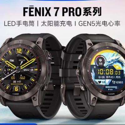  Fenix7˶ֱ˫Ƶ̽ܲӾнԽҰɽGPSλͼ2880Ԫȯ2840Ԫ
