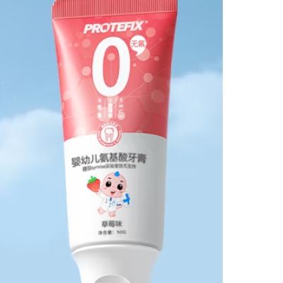 PROTEFIX ҽ ͯ 1-2-3-68.43Ԫյȯ