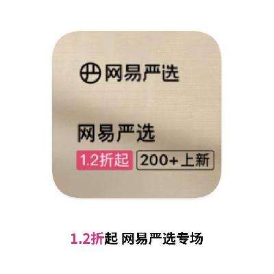 ΨƷ ѡ 1.2 1.2