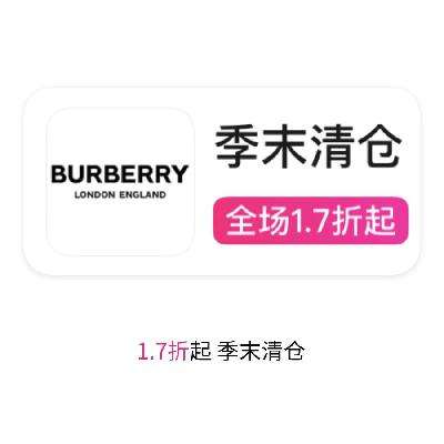 ΨƷ BURBERRY 1.71.7