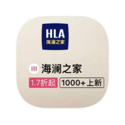 ΨƷ ֮HLA 1.71.7
