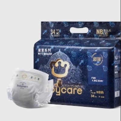 babycare ʨ ֽ NB34P35.5Ԫʣȯ+450Խ