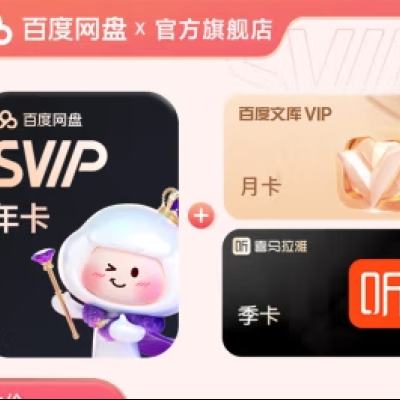 Ԥۡ38ڣٶ SVIP꿨 ϲż Ŀ¿188Ԫ