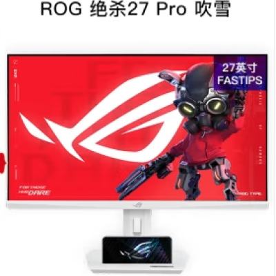 ޵plusԱ˶ROG XG27ACG-Wɱ 27Ӣʾ2K羺 2K180HzԭˢFastIPS 1msӦG-SYNCHDR4001690.66Ԫ