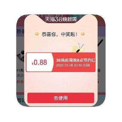 ëԱ ɨ żʵ0.88Ԫż