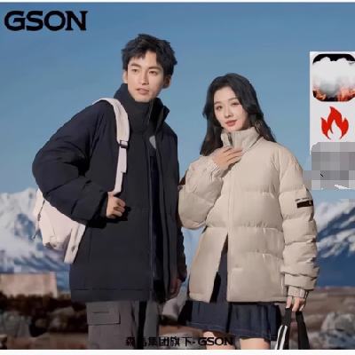 ɭ GSON Ӻů ޷37.5Ԫ+150Խңȯ