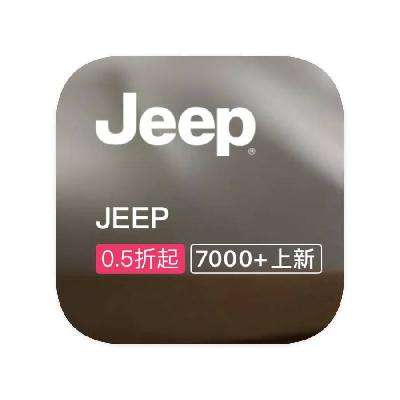 ΨƷ JEEPװ 0.5۴0.5