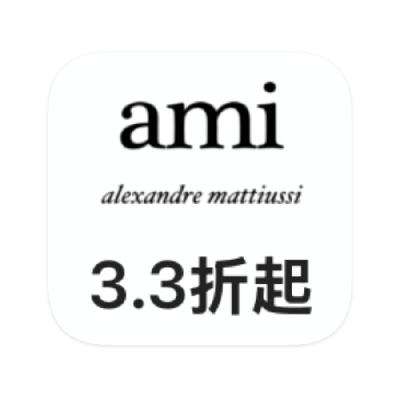 ΨƷ ami alexandre mattiussi 3.3۴3.3