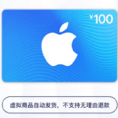 App Store ֵ 100ԪӿApple ˻ / ƻ / iOS ֵ95Ԫ