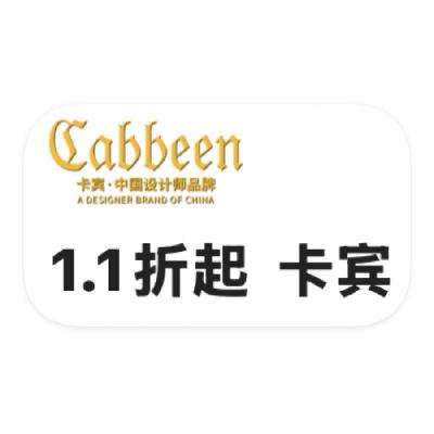 ΨƷ cabbenװ 1.1۴1.1