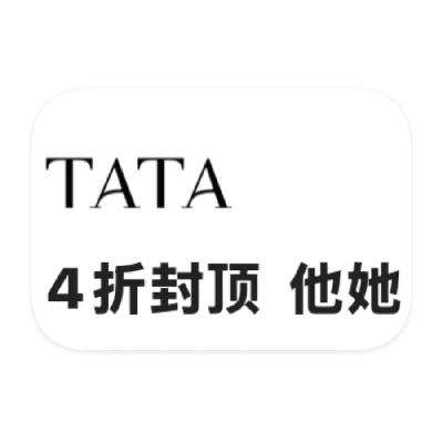 ΨƷ TATA 4۴3.8