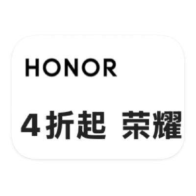 ΨƷ ҫHonor ȫƷ4
