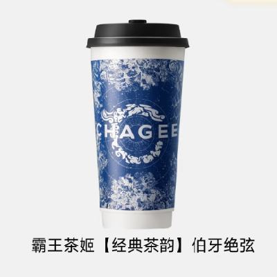 CHAGEE 輧   ŵ13.79Ԫ(׵)