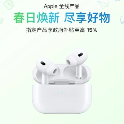  APPLE᳡ Ż500ԪͬܲƷ2000Ԫ