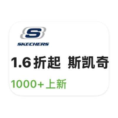 ΨƷ ˹SKECHERS˶ 1.61.6