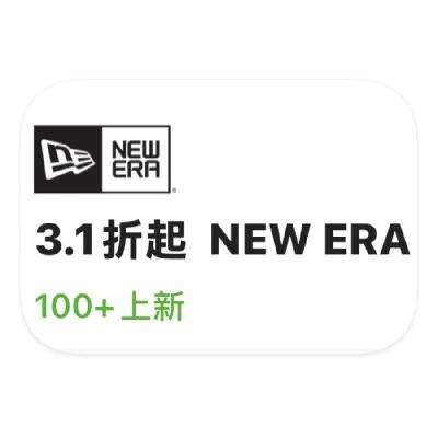 ΨƷ NewEra ȫƷ3.1