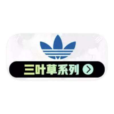 ΨƷ ϴ˹adidas 0.90.9