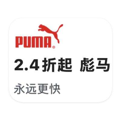 ΨƷ PUMA 2.42.4