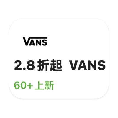 ΨƷ ˹VANS 2.8۴2.8