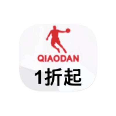 促销活动：唯品会 乔丹QIAODAN X 运动节 打1折