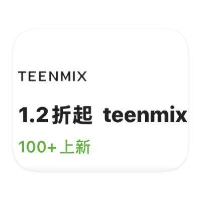 ΨƷ Teenmix 1.2۴1.2