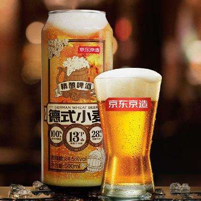 ٽۡڲ ʽСơ 500ml*12 49.75Ԫ