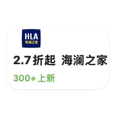 ΨƷ ֮HLAЬ 2.7۴2.7