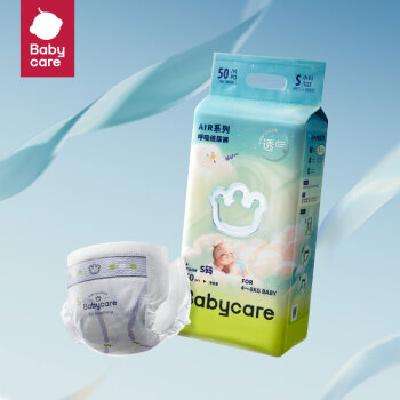 bc babycare bbc  AirӤʪ ͸ֽƬ 110Ԫȯ55Ԫ/