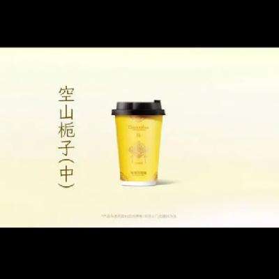 үүݲ NOYEYENOTEA|Լݡɽӣбм16Ԫּ۽11.9