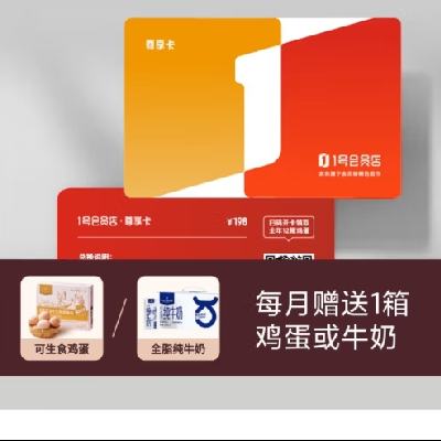 1ŻԱ꿨 12伦12䴿ţ198Ԫ